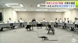 日本原燃 使用済み核燃料の再処理工場での“全消灯問題”について 原子力規制委員会が現地調査で再発防止策が講じられているのを確認したと発表 10日の会合で報告|TBS NEWS DIG