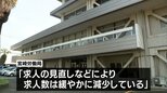 3月の有効求人倍率は前月と同じ1.14倍|TBS NEWS DIG