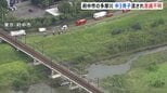 「多摩川で中学生が流された」中学3年男子生徒　川で流され意識不明の重体　東京・府中市|TBS NEWS DIG