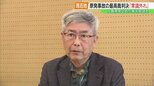 “原発を止めた裁判官”語る 原発事故「国の責任認めず」最高裁判決から3年【TUF単独インタビュー】|TBS NEWS DIG