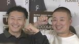 【チョコレートプラネット】「みんな何も知らずにミュージカルの出演を受けてくれた」第1部の中身は「僕らもほぼわかってないです」20周年ライブへ怪気炎|TBS NEWS DIG