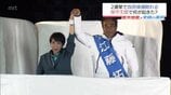 高市旋風で自民歴史的圧勝の裏で…2つの選挙区で敗北　保守王国　宮崎に起きた旋風の限界　|　MRTニュース ｜ ＭＲＴ宮崎放送
