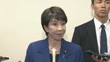 【独自】自民・高市経済安保担当大臣が総務会長の打診を固辞「閣僚を打診されても受ける予定はない」　石破総裁が打診|TBS NEWS DIG
