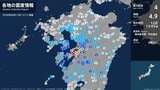 宮崎県内で震度3を観測　長崎県・熊本県で最大震度4のやや強い地震　津波の心配なし|TBS NEWS DIG