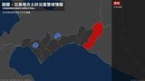 【土砂災害警戒情報】北海道・むかわ町に発表 20日23:20時点|TBS NEWS DIG
