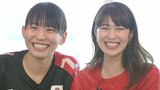 古賀紗理那×木村沙織 新旧キャプテンの違いは“スパイク時の視線”と“トイレで神頼み”【バレーボール】|TBS NEWS DIG