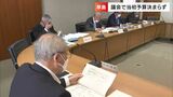 【いったいなぜ】“新年度予算” がいまだに成立しない 人口1.2万人の町で異例の事態 その背景は?|TBS NEWS DIG