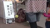原発事故後実施の健康調査データ 第三者機関へ提供 福島 | 福島のニュース│TUF