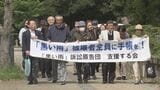 「黒い雨」めぐる第二次訴訟　２人が追加提訴　県や広島市に被爆者健康手帳の申請却下の処分取消を求める　|　RCC NEWS | 広島ニュース | RCC中国放送