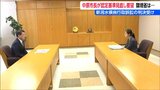 「環境省は問題を軽く見ているのではないか」新潟市の中原八一市長【水俣病第二次行政訴訟】新潟水俣病患者の認定基準見直し求める|TBS NEWS DIG