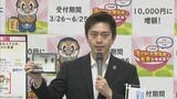 「桜が枯れる被害、府内で急拡大している」 吉村知事が捕獲イベント「クビアカツヤカミキリ【夏の陣】」を呼びかけ　捕獲数上位者にAmazonギフト券など贈呈へ　|　MBSニュース | 関西の最新ニュースを分かりやすく。