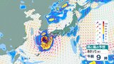 【台風6号】九州にかなり接近へ　さらに南鳥島近海の熱帯低気圧が8日に新たな台風へ発達するおそれも【8月11日にかけての雨風シミュレーション】　|　BSSニュース | BSS山陰放送