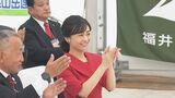 佳子さまが佐賀県を訪問 国民スポーツ大会を観戦 選手に拍手 | 福岡のニュース|RKB NEWS|RKB毎日放送