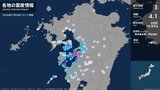 長崎県、熊本県、鹿児島県で最大震度3の地震 長崎県・雲仙市、熊本県・八代市、上天草市、天草市、芦北町|TBS NEWS DIG