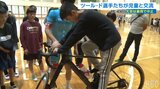 「ツール・ド・おきなわ」は大雨で中止されたけど… ロードレーサーが自転車の魅力伝える シマノレーシングチームが子どもたちと交流 | 沖縄のニュース|RBC 琉球放送