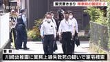 【詳報】園児の降車時に確認を怠ったか 送迎バス女児置き去り死亡で認定こども園を家宅捜索ー静岡・牧之原市 | 静岡のニュース | SBSNEWS | 静岡放送