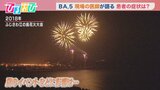 夏休みを前に・・・押し寄せる“第7波” 医療体制じわじわ圧迫?「BA.5」に備えるためには【ひるおび】|TBS NEWS DIG