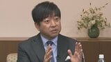 貸し会議室事業などを展開するTKP 大分で公園整備やホテル建設などを手がける理由とは | 大分のニュース|OBS NEWS|大分放送