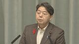 政府、台風22号の接近受け情報連絡室設置 林官房長官「自らの命を守る行動を」|TBS NEWS DIG