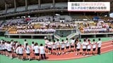 都城市山之口町のクロキリスタジアムで高校の体育祭|TBS NEWS DIG