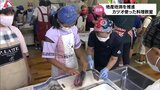 地産地消をより身近に 近海カツオ一本釣り漁で漁獲量日本一の日南市の小学校でカツオの料理教室|TBS NEWS DIG
