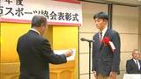 「来年はインターハイで優勝」スポーツで活躍した人を岡山市スポーツ協会が表彰|TBS NEWS DIG