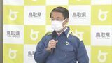 北朝鮮・弾道ミサイル発射を受け鳥取県が情報連絡会議　拉致被害者・松本京子さんの兄は…「政府にはしっかり取り組んでほしい」　|　BSSニュース | BSS山陰放送