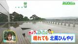 「午後は高気圧覆われて晴れに、東部は北風がやや強く空気が少し冷たいかも」宮城の30秒天気 tbc気象台 24日|TBS NEWS DIG