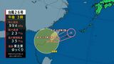 台風26号北上 奄美ではあす13日夜遅くにかけ大雨のおそれ 奄美・沖縄航路では欠航も|TBS NEWS DIG