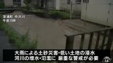 避難指示の深浦町で２４時間降水量で１３９.５ミリを観測　青森県で警報基準を大きく超える大雨の見込み　厳重な警戒を　|　青森のニュース│ATV NEWS│青森テレビ