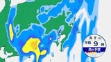 【東京など関東地方】本当の雨のピークはこれから!台風去っても油断禁物 あす(15日)にかけて180ミリの大雨になる恐れも【今後の雨予想シミュレーション】東京・神奈川・埼玉・千葉・群馬・栃木・茨城の天気|TBS NEWS DIG