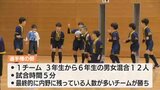 目指せ全国大会　小学生ドッジボール選手権の山口県予選　|　山口のニュース・天気・防災｜tys NEWS｜ｔｙｓテレビ山口