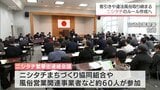 客引きや路上の置き看板の設置などを規制する「ニシタチ自主ルール」を 初めての連絡会議 | MRTニュース | MRT宮崎放送