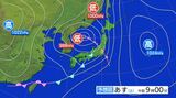 警報級の大雨になる可能性も 10日明け方~昼過ぎにかけゲリラ雷雨に注意 午後6時まで伊豆諸島120ミリ、関東南部100ミリの降水予想 大気の状態が不安定に|TBS NEWS DIG