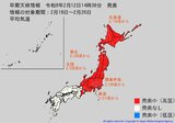 【来週は全国的に10年に一度程度の高温に】15日頃~全国で 北日本・東日本では19~21日頃からも続く 気象庁発表|TBS NEWS DIG