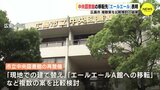 広島市立中央図書館　移転先は「エールエール」 複数案検討で|TBS NEWS DIG