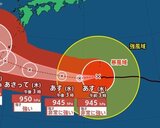 【台風情報】大型で非常に強い「台風13号(ドルフィン)」父島の南を西へ進む…最大瞬間風速60m/s・中心気圧945hPa 沖縄に接近後、進路北寄りに…影響長引く可能性 今後の進路予想・雨風シミュレーション【気象庁4日15時45分発表】|TBS NEWS DIG