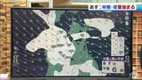 線路の排雪をする車両が一時動けない状態にも… 最強級“居座り寒波”の影響で積雪増加 一部鉄道で運休相次ぐ 明日21日の早朝・夜も雪に注意【気象予報士解説・動画あり】 | 青森のニュース│ATV NEWS│青森テレビ