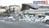 【福島2022③自然災害】震度6強地震、会津豪雨 相次いだ災害|TBS NEWS DIG