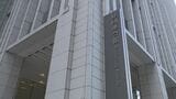 経団連 経済成長を通じて財政健全化を　税制や社会保障制度改革で提言 「給付付き税額控除」は2年を待たずに簡素な形で導入を|TBS NEWS DIG
