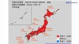 8月3日ころからかなりの高温 北海道で+3.2℃以上、東北で+2.8℃以上 関東甲信、北陸、東海、近畿、中国、四国、九州、奄美地方 【2週間気温予報】|TBS NEWS DIG
