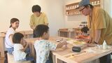 木の香りに包まれて親子でゆったり楽しむ 木育施設「おもちゃ屋SUN」|TBS NEWS DIG