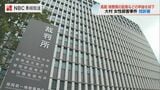 “知人男性の証言”などの証拠を却下 17年前の女性殺害控訴審が即日結審 判決は12月|TBS NEWS DIG
