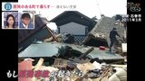 カンニング竹山さんと考える「原発政策の大転換」 東日本大震災から12年、安全の議論は尽くされたのか?【news23】|TBS NEWS DIG