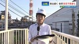 【中継】八代のシンボルが…日本製紙の“いま” 閉じ込められた「命」の救出を 2026年熊本地震 | 熊本のニュース|RKK NEWS|RKK熊本放送