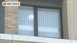 スポーツ推進委員会会長 知人女性へのわいせつ容疑で逮捕 77歳男容疑認める【長崎・松浦】 | 長崎のニュース | 天気 | NBC長崎放送