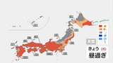 北日本で雨風強まる 日本海側は気温大幅ダウンも関東は初夏の陽気に|TBS NEWS DIG