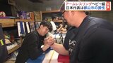 素人は宙に浮く！？2人がかりでも……アームレスリング日本代表、腕力で世界一を目指す！　福島　|　福島のニュース│TUF