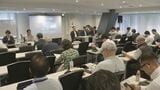 クロマグロの漁獲枠　日本は国際会議で25％の増枠となる案を提示の方針　漁業関係者向けに水産庁が説明会|TBS NEWS DIG