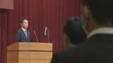 官公庁で公務始め式 山口県・村岡知事「活力満ちた県実現に強い決意で取り組む」 | 山口のニュース・天気・防災|tys NEWS|tysテレビ山口